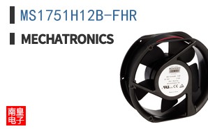 MS1751H12B-FHR