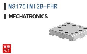 MS1751M12B-FHR