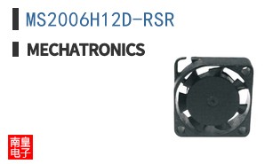 MS2006H12D-RSR