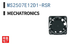 MS2507E12D1-RSR