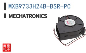 MXB9733H24B-BSR-PC