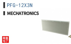 PFG-12X3N