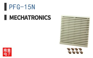 PFG-15N