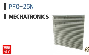 PFG-25N