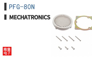 PFG-80N