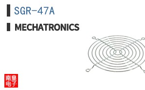 SGR-47A