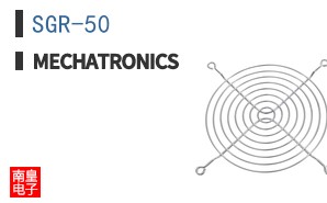 SGR-50
