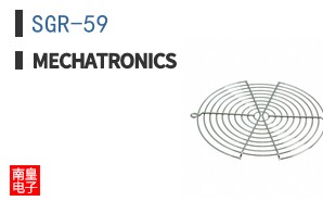 SGR-59