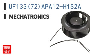 UF133(72)APA12-H1S2A