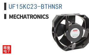 UF15KC23-BTHNSR