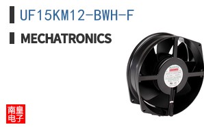 UF15KM12-BWH-F
