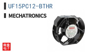 UF15PC12-BTHR