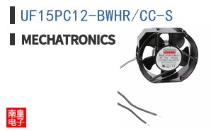 UF15PC12-BWHR/CC-S