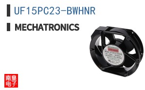 UF15PC23-BWHNR