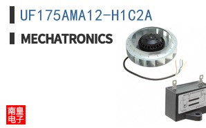 UF175AMA12-H1C2A