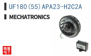 UF180(55)APA23-H2C2A