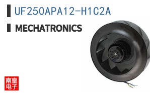 UF250APA12-H1C2A