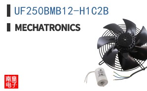 UF250BMB12-H1C2B