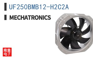UF250BMB12-H2C2A