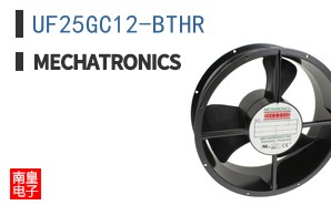 UF25GC12-BTHR