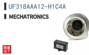 UF318AAA12-H1C4A