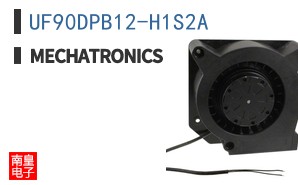 UF90DPB12-H1S2A