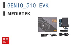 GENIO_510_EVK