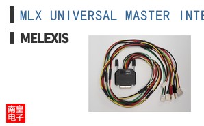 MLX UNIVERSAL MASTER INTERFACE CABLE