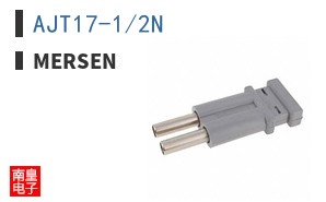 AJT17-1/2N