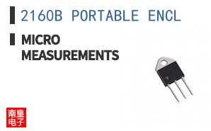 2160B PORTABLE ENCL