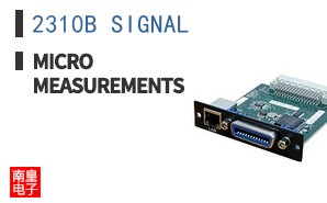 2310B SIGNAL