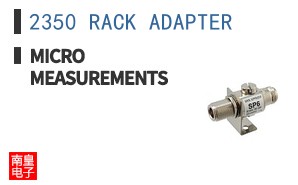 2350 RACK ADAPTER