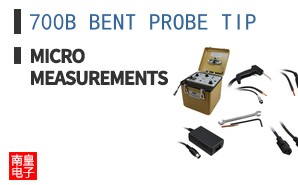 700B BENT PROBE TIP
