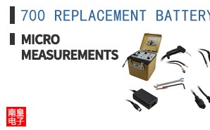 700 REPLACEMENT BATTERY