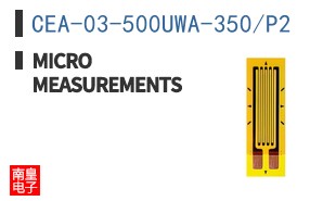 CEA-03-500UWA-350/P2
