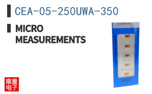 CEA-05-250UWA-350