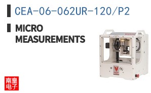 CEA-06-062UR-120/P2