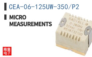 CEA-06-125UW-350/P2