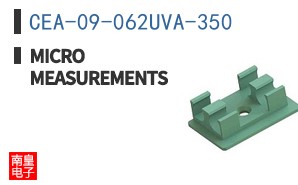 CEA-09-062UVA-350