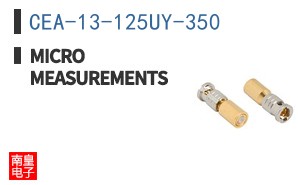 CEA-13-125UY-350