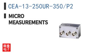CEA-13-250UR-350/P2
