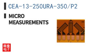 CEA-13-250URA-350/P2