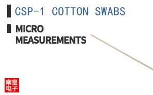 CSP-1 COTTON SWABS