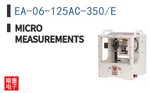 EA-06-125AC-350/E