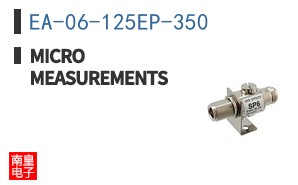 EA-06-125EP-350