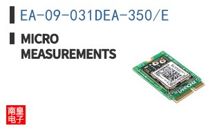EA-09-031DEA-350/E