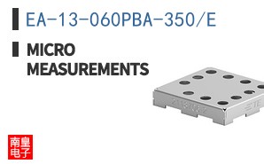 EA-13-060PBA-350/E