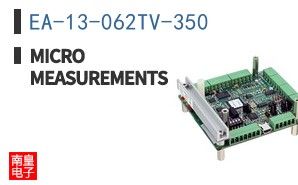 EA-13-062TV-350