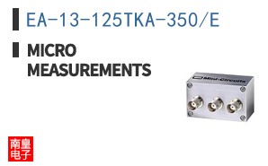 EA-13-125TKA-350/E