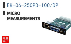 EK-06-250PD-10C/DP